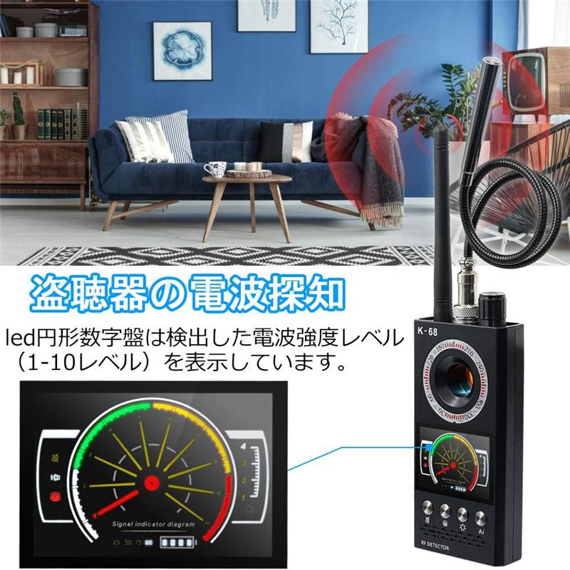 盗聴器発見機 【2026年プロ型?高感度探知機】盗聴器発見器 盗撮カメラ