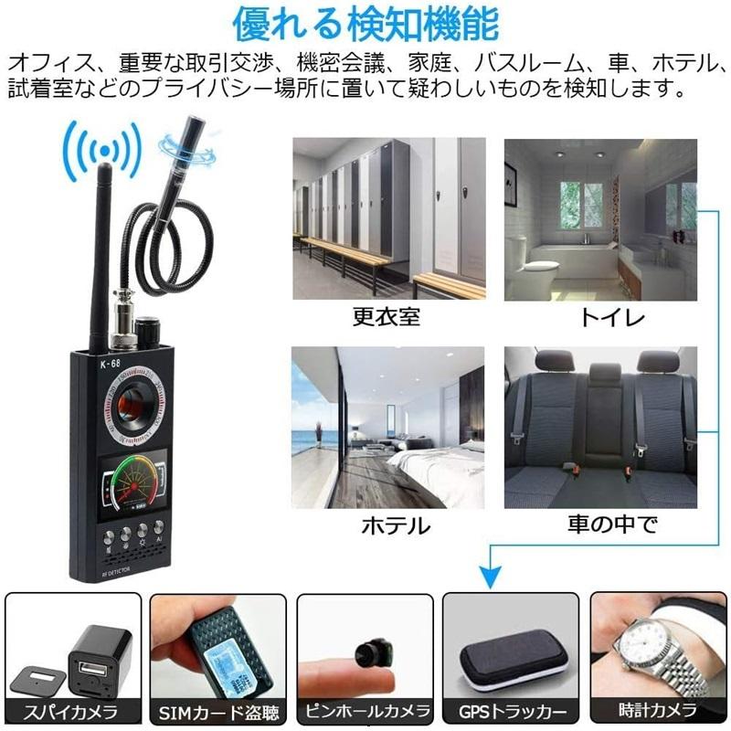 盗聴器発見機 【2026年プロ型?高感度探知機】盗聴器発見器 盗撮カメラ 