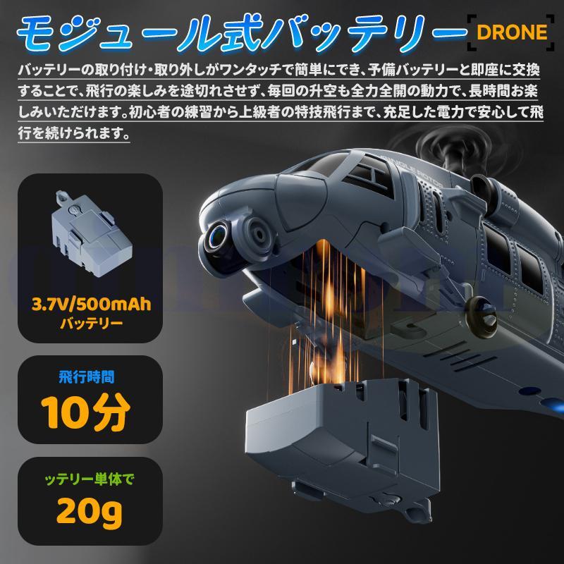 ドローン カメラ付き GPS 全面的な障害回避 小型 8K解像度 HDR