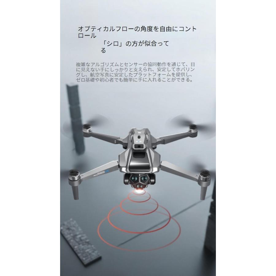 ドローン カメラ付き 免許不要 全面的な障害回避 4K解像度 HDR 軌跡