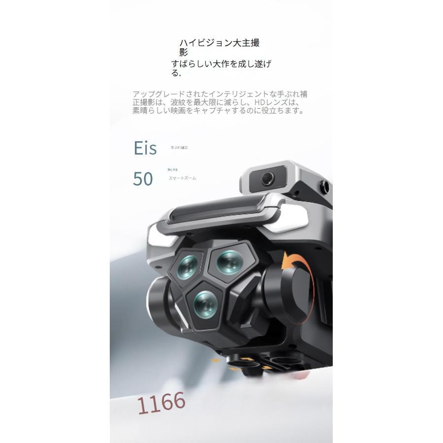 ドローン カメラ付き 免許不要 全面的な障害回避 4K解像度 HDR 軌跡