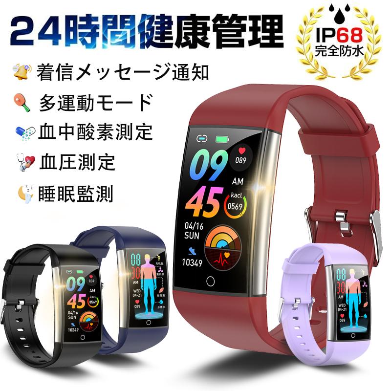 「パルス理学療法」スマートウォッチ 日本製センサー 通話機能 心電図ECG+PPG 血圧/糖測定 尿酸 血中脂質 体温測定 血中酸素 心拍数 睡眠管理 着信通知 爆買