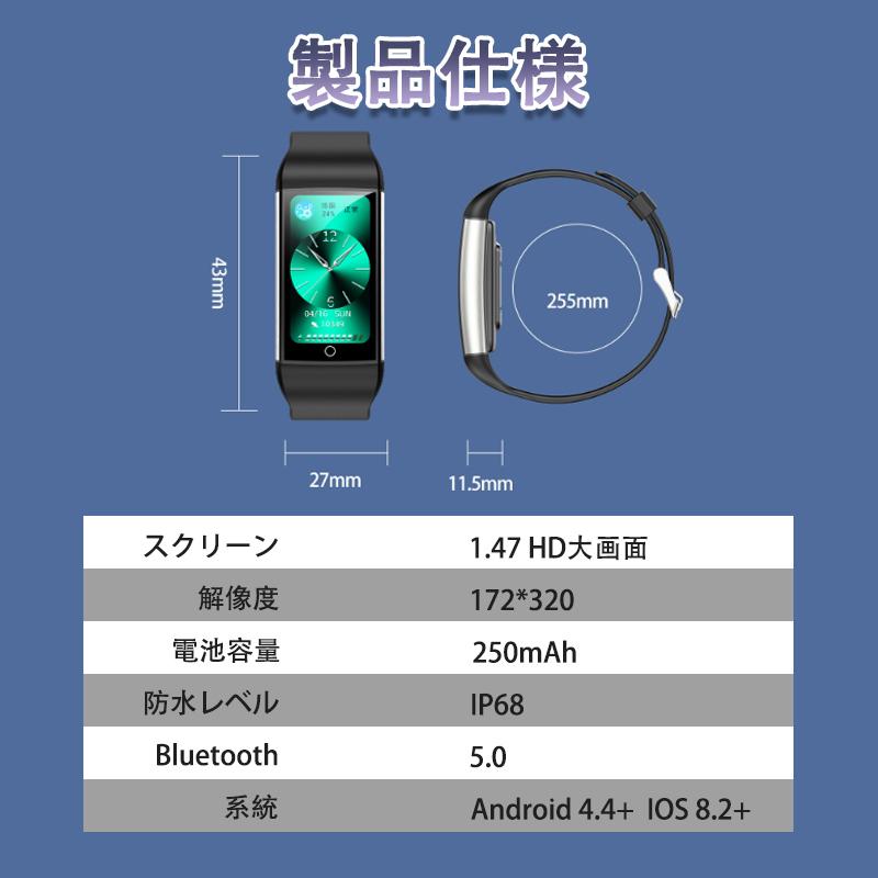 「パルス理学療法」スマートウォッチ 日本製センサー 通話機能 心電図ECG+PPG 血圧/糖測定 尿酸 血中脂質 体温測定 血中酸素 心拍数 睡眠管理 着信通知 爆買の画像