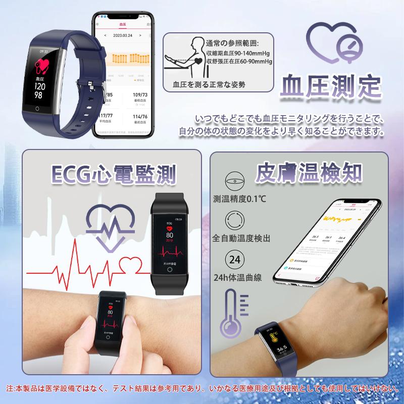 「パルス理学療法」スマートウォッチ 日本製センサー 通話機能 心電図ECG+PPG 血圧/糖測定 尿酸 血中脂質 体温測定 血中酸素 心拍数 睡眠管理 着信通知 爆買の画像