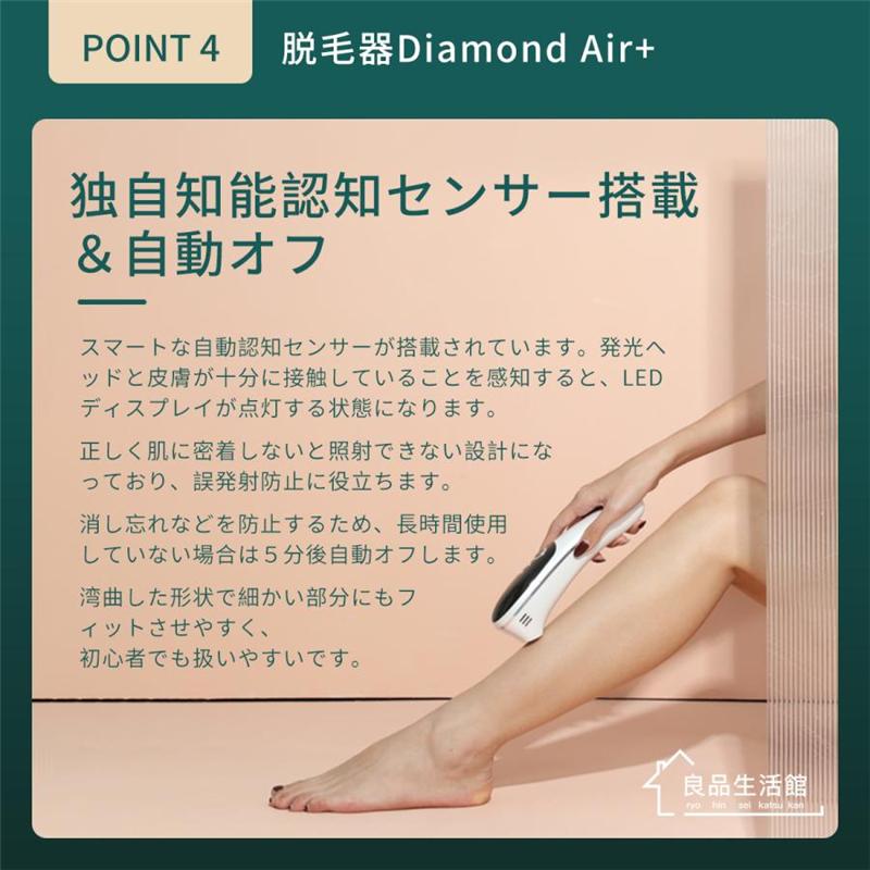 新品❗️未使用❗️ 脱毛器 レーザー IPL光脱毛器 永久脱毛 脱毛器 レーザー 永久脱毛 IPL光脱毛器 光美容器 冷感脱毛 レーザー