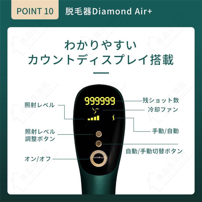 脱毛器 IPL光脱器 永久脱毛 家庭用脱毛器 自動照射 レーザー vio対応