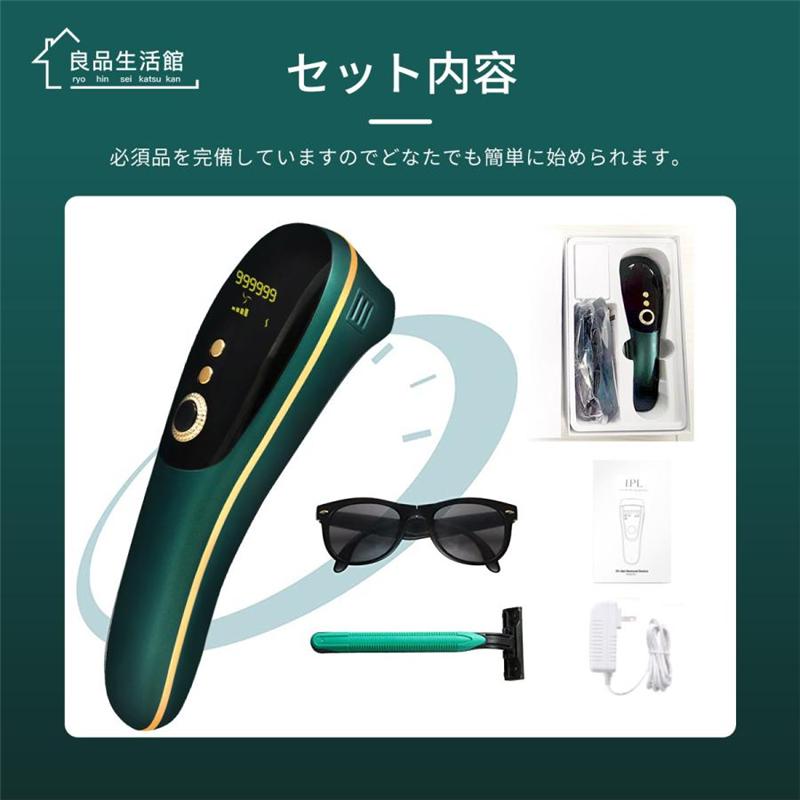 新品❗️未使用❗️ 脱毛器 レーザー IPL光脱毛器 永久脱毛 脱毛器 レーザー 永久脱毛 IPL光脱毛器 光美容器 冷感脱毛 レーザー