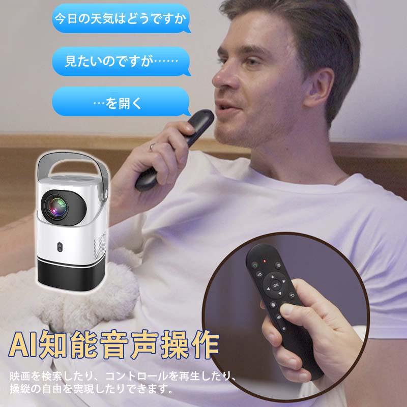 プロジェクター 小型 家庭用 4K対応 1080P 高画質 高解像度 高輝度 