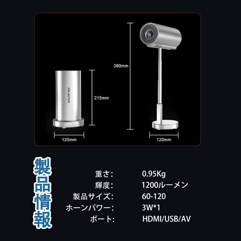 プロジェクター 小型 家庭用 4K対応 1080P 高画質 高解像度 高輝度 