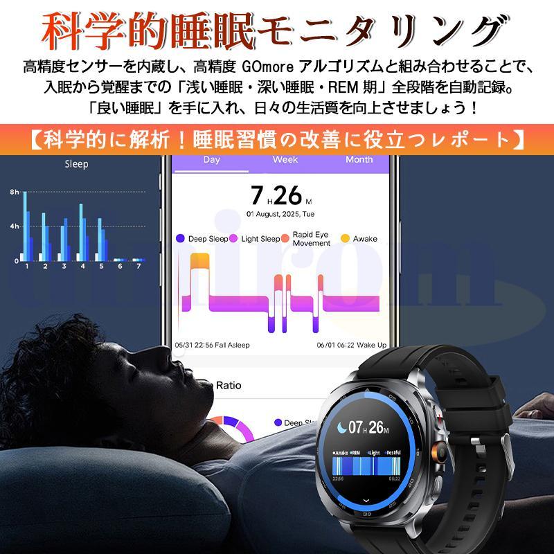 スマートウォッチ 懐中電灯 日本製センサー 通話機能 血圧 血中酸素 心拍数 3ATM防水 歩数計 AIアシスタント睡眠管理 LINE着信通知 母の日 爆買の画像