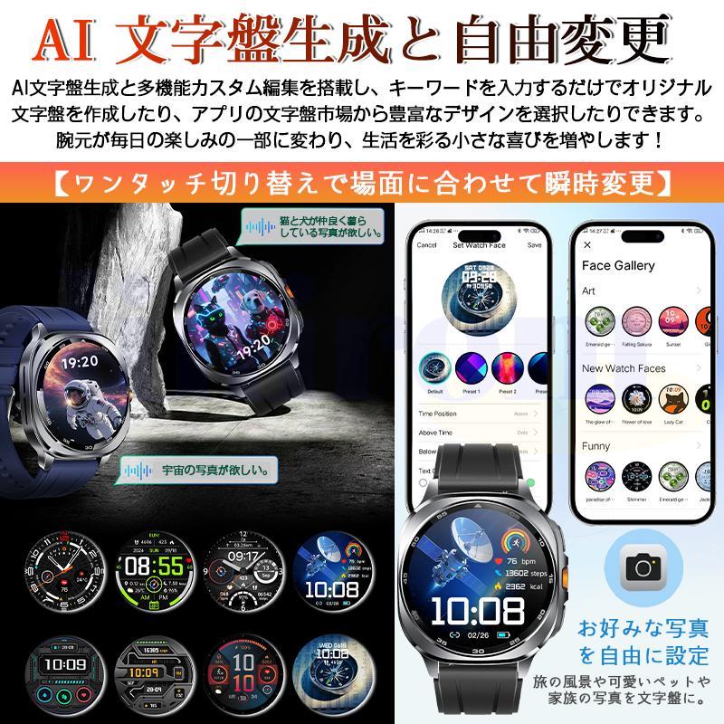 スマートウォッチ 懐中電灯 日本製センサー 通話機能 血圧 血中酸素 心拍数 3ATM防水 歩数計 AIアシスタント睡眠管理 LINE着信通知 母の日 爆買の画像