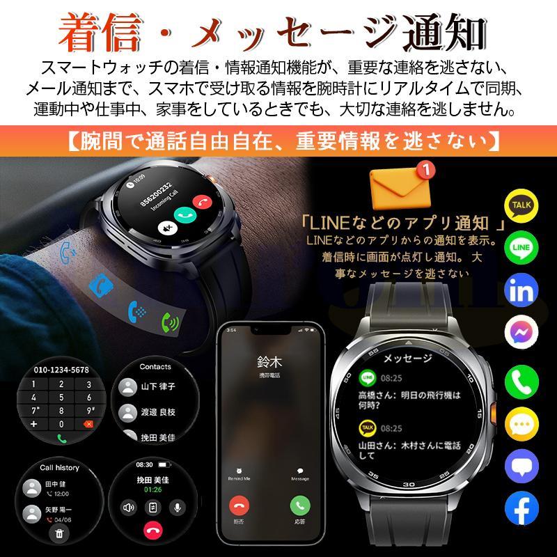 スマートウォッチ 懐中電灯 日本製センサー 通話機能 血圧 血中酸素 心拍数 3ATM防水 歩数計 AIアシスタント睡眠管理 LINE着信通知 母の日 爆買の画像