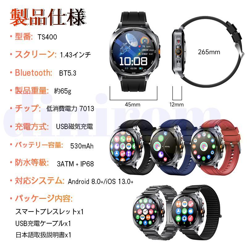 スマートウォッチ 懐中電灯 日本製センサー 通話機能 血圧 血中酸素 心拍数 3ATM防水 歩数計 AIアシスタント睡眠管理 LINE着信通知 母の日 爆買の画像