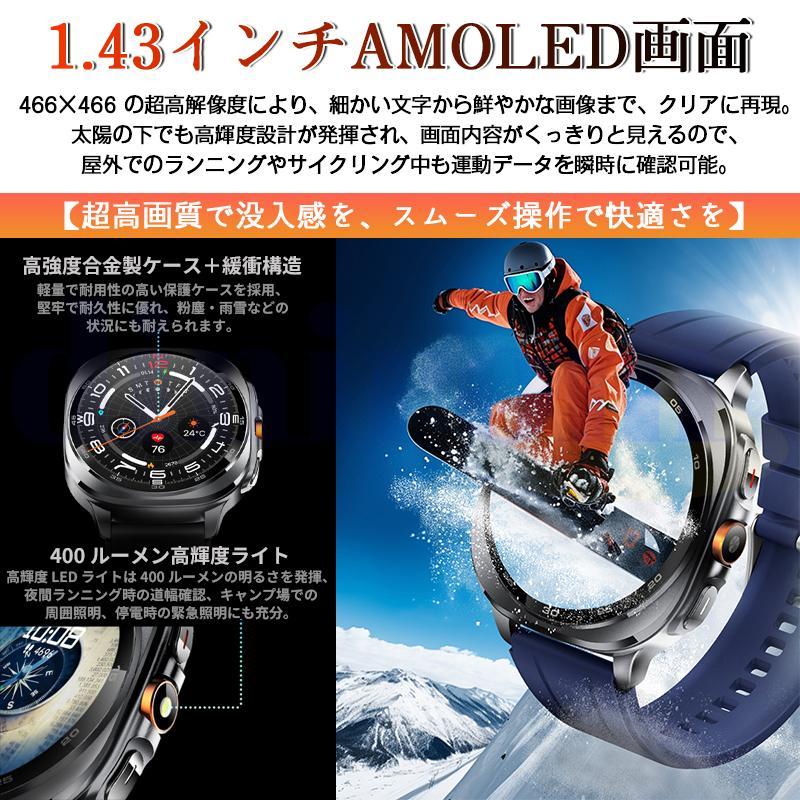 スマートウォッチ 懐中電灯 日本製センサー 通話機能 血圧 血中酸素 心拍数 3ATM防水 歩数計 AIアシスタント睡眠管理 LINE着信通知 母の日 爆買の画像