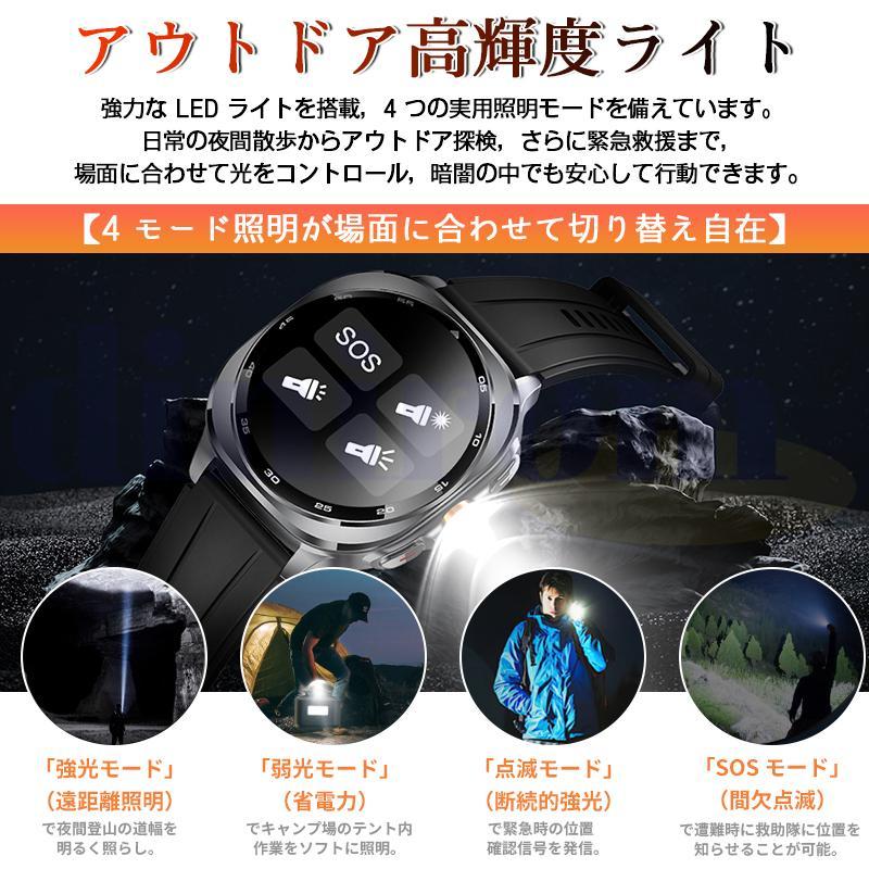 スマートウォッチ 懐中電灯 日本製センサー 通話機能 血圧 血中酸素 心拍数 3ATM防水 歩数計 AIアシスタント睡眠管理 LINE着信通知 母の日 爆買の画像