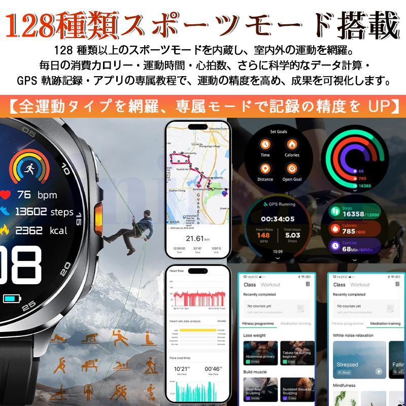 スマートウォッチ 懐中電灯 日本製センサー 通話機能 血圧 血中酸素 心拍数 3ATM防水 歩数計 AIアシスタント睡眠管理 LINE着信通知 母の日 爆買の画像