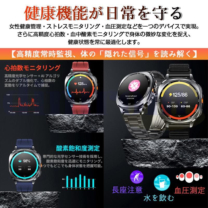 スマートウォッチ 懐中電灯 日本製センサー 通話機能 血圧 血中酸素 心拍数 3ATM防水 歩数計 AIアシスタント睡眠管理 LINE着信通知 母の日 爆買の画像