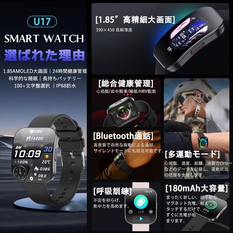 SpO2測定や日本語表示が可能なHONOR Band 6をレビュー！ | シキログ