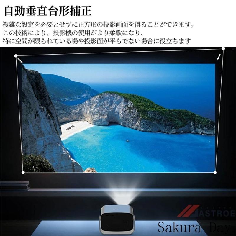 プロジェクター 家庭用 小型 天井投影 4K対応 電動フォーカス スマホと