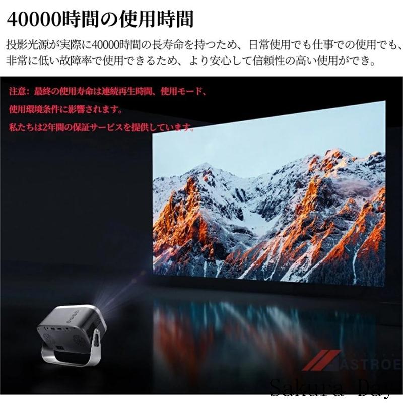 プロジェクター 家庭用 小型 天井投影 4K対応 電動フォーカス スマホと