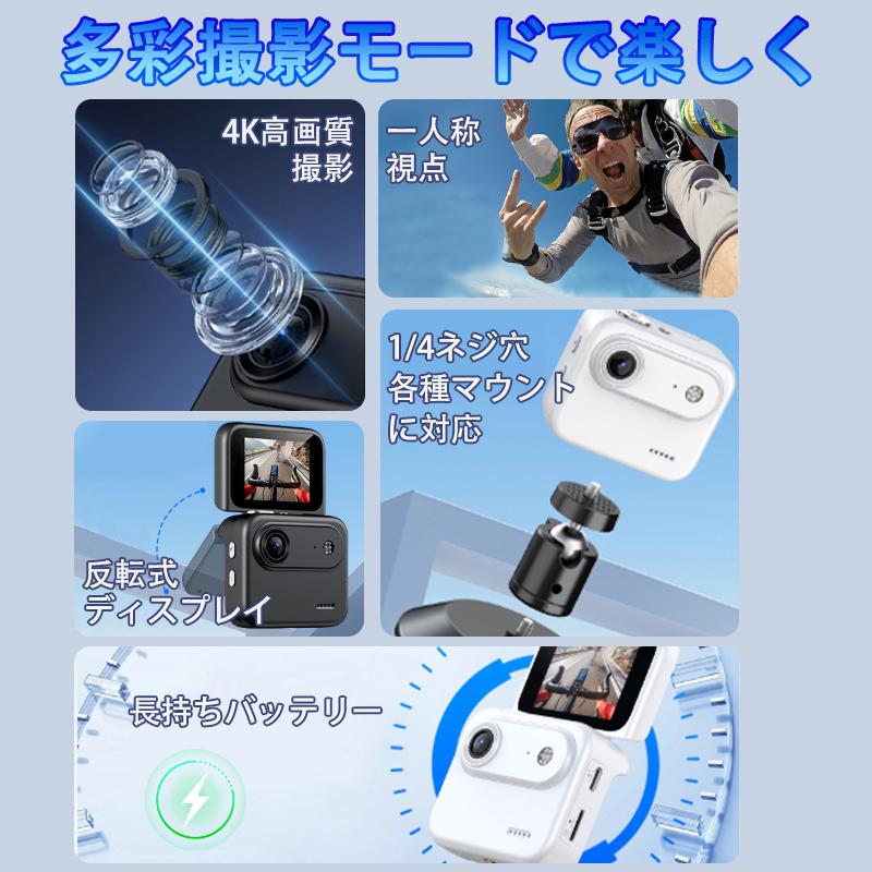 アクションカメラ 光学ガラスレンズ 140°広角 2inchモニター搭載 写真