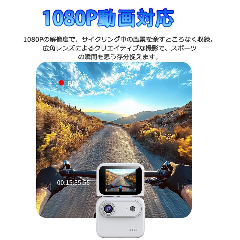 アクションカメラ 光学ガラスレンズ 140°広角 2inchモニター搭載 写真