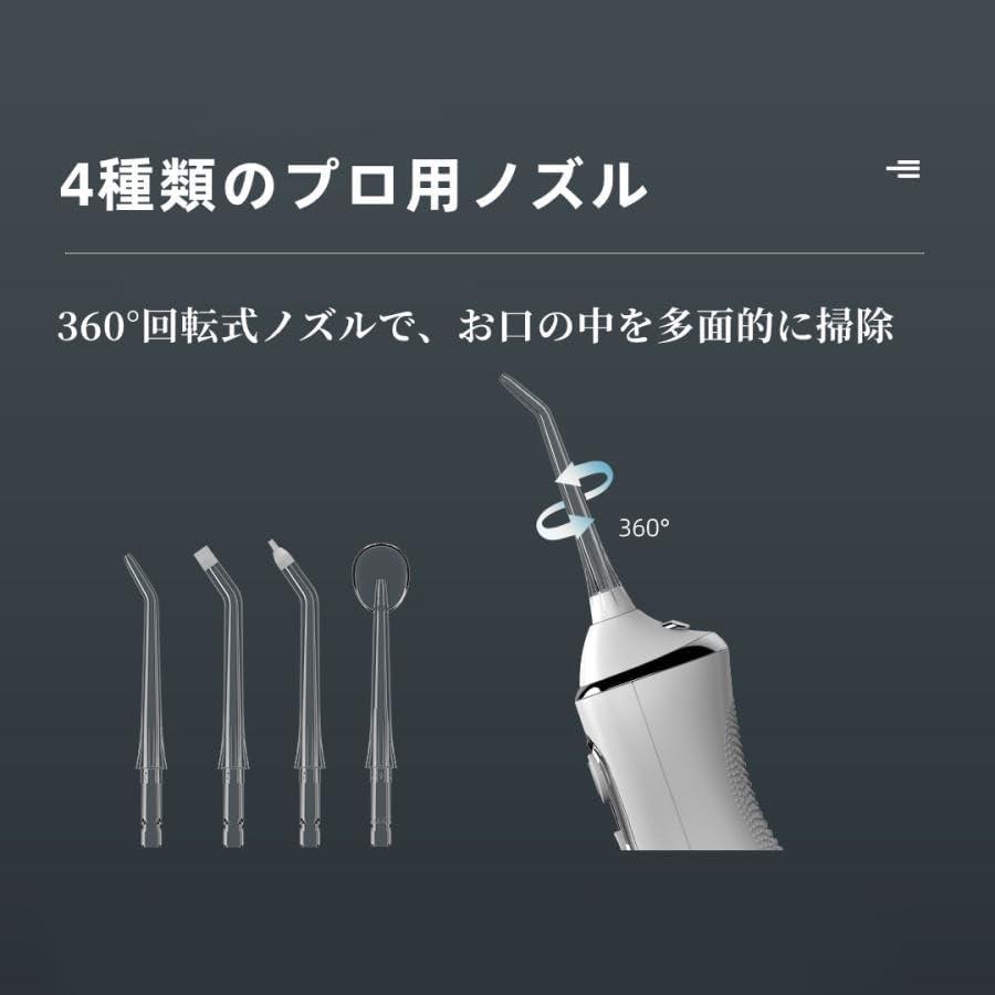 口腔洗浄器 電動歯ブラシ 歯石除去 歯石取り ヤニ取り 周波振動スケーラー 振動デンタルクリーナー 超音波 IPX7防水 電気歯洗浄機 敬老の日 ギフトの画像