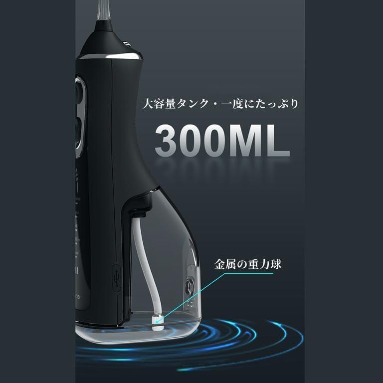 口腔洗浄器 電動歯ブラシ 歯石除去 歯石取り ヤニ取り 周波振動スケーラー 振動デンタルクリーナー 超音波 IPX7防水 電気歯洗浄機 敬老の日 ギフトの画像