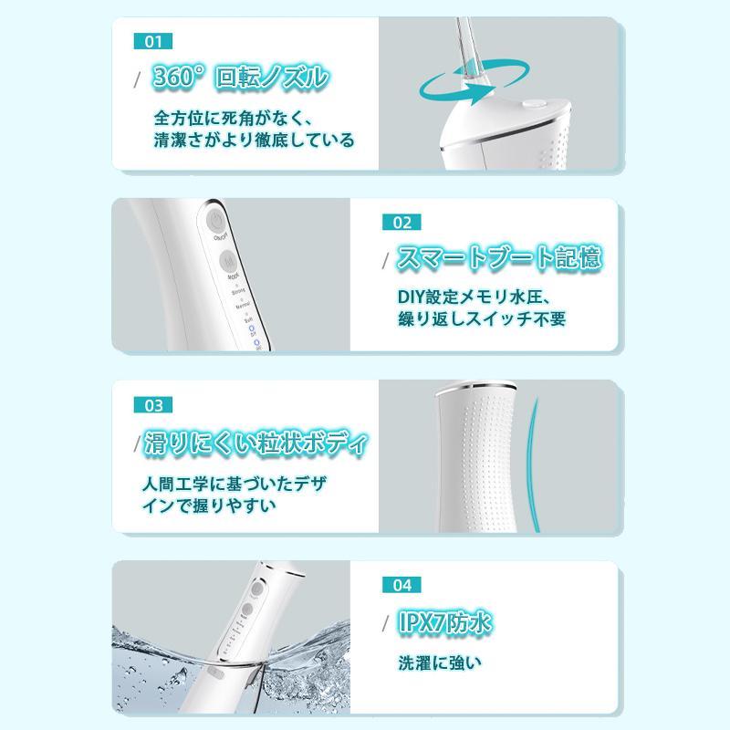 口腔洗浄器 歯垢除去 超音波ジェットウォッシャー 口腔洗浄機 4つモード 300ML IPX7防水 携帯 歯間ジェット ポケット 家庭用 母の日 父の日 プレゼントの画像