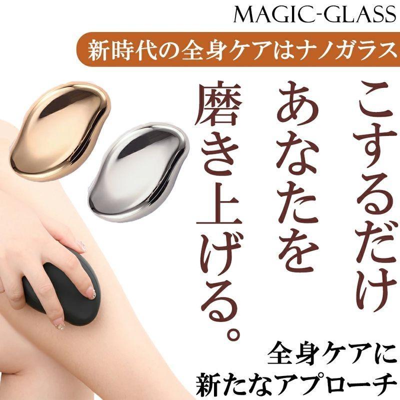 脱毛器 ナノガラス脱毛 脱毛機 メンズ レディース 子供 家庭用 こする