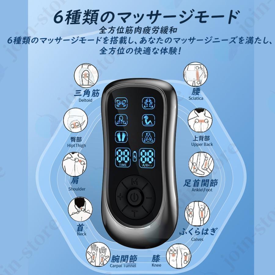 マッサージ器 低周波治療器 ems パッド付き 充電式 マッサージ機 6種類