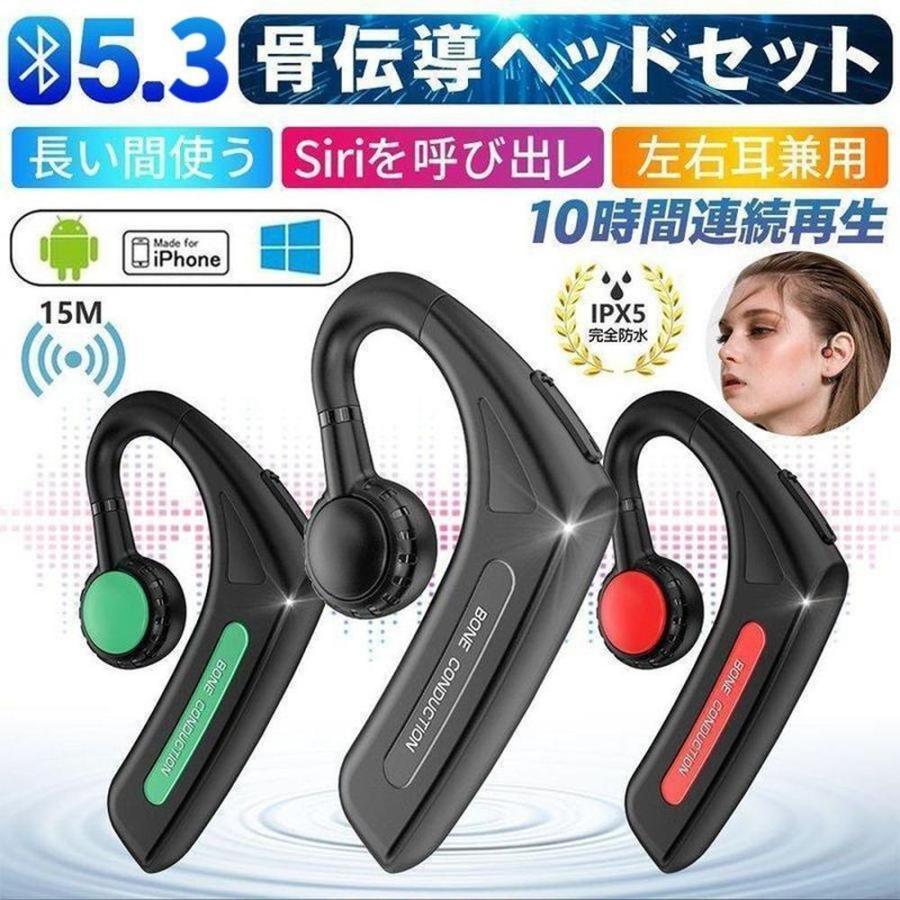 骨伝導イヤホン IP67 Bluetooth 5.1 ランナー愛用Shokz骨伝導イヤホンからメガネユーザーも嬉しい新型