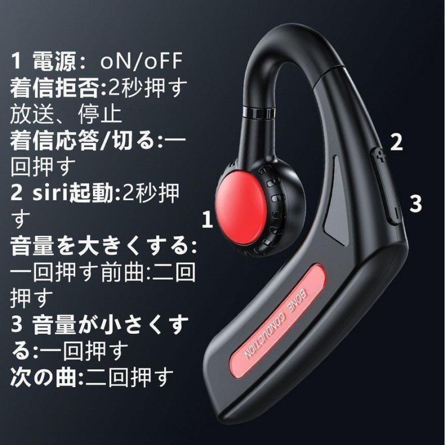 骨伝導イヤホン Bluetooth5.3 片耳掛け 3g超軽量 マイク付き