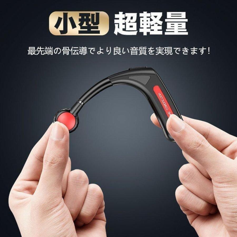 骨伝導イヤホン Bluetooth5.3 片耳掛け 3g超軽量 マイク付き