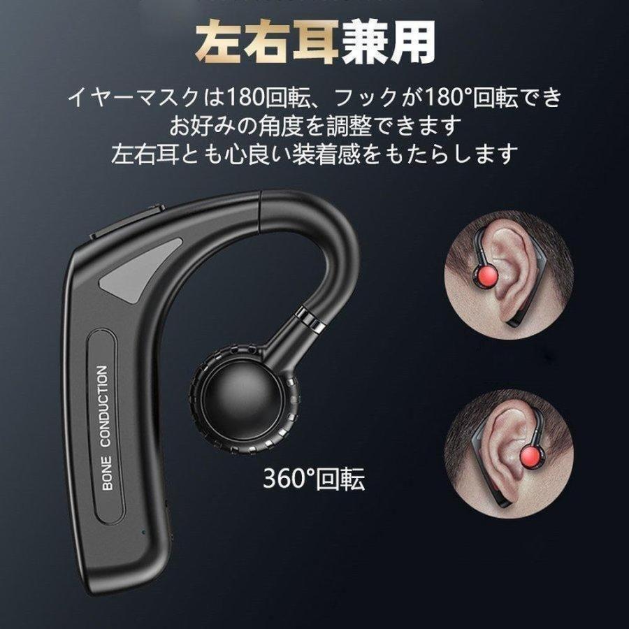 骨伝導イヤホン Bluetooth5.3 片耳掛け 3g超軽量 マイク付き