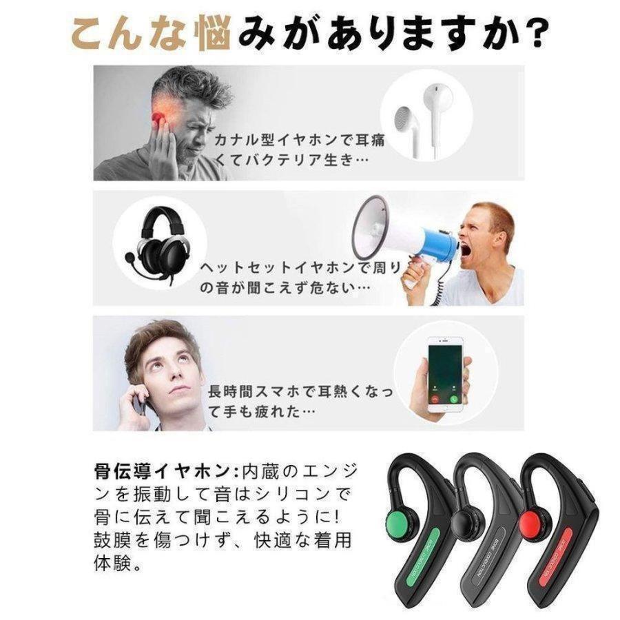 骨伝導イヤホン Bluetooth5.3 片耳掛け 3g超軽量 マイク付き