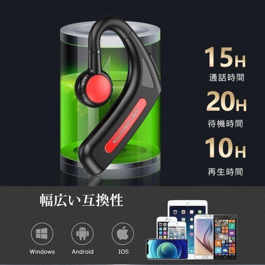 骨伝導イヤホン Bluetooth5.3 片耳掛け 3g超軽量 マイク付き
