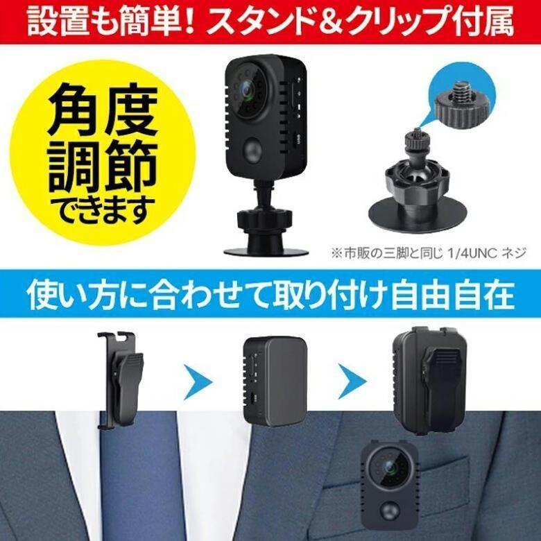 防犯カメラ セット 超小型 家庭用 動き 検知 自動録画 録音 ミニカメラ
