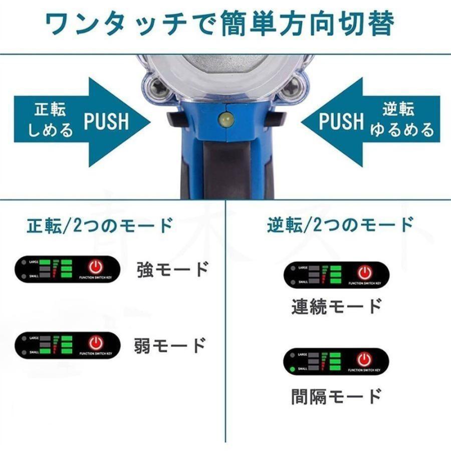 インパクトレンチ 電動インパクトドライバー 電動ドリル 電動ドライバー 小型 バッテリー マキタ併用 18v 充電式 タイヤ交換 インパクト トルク330N.m 電動工具｜iine31｜07