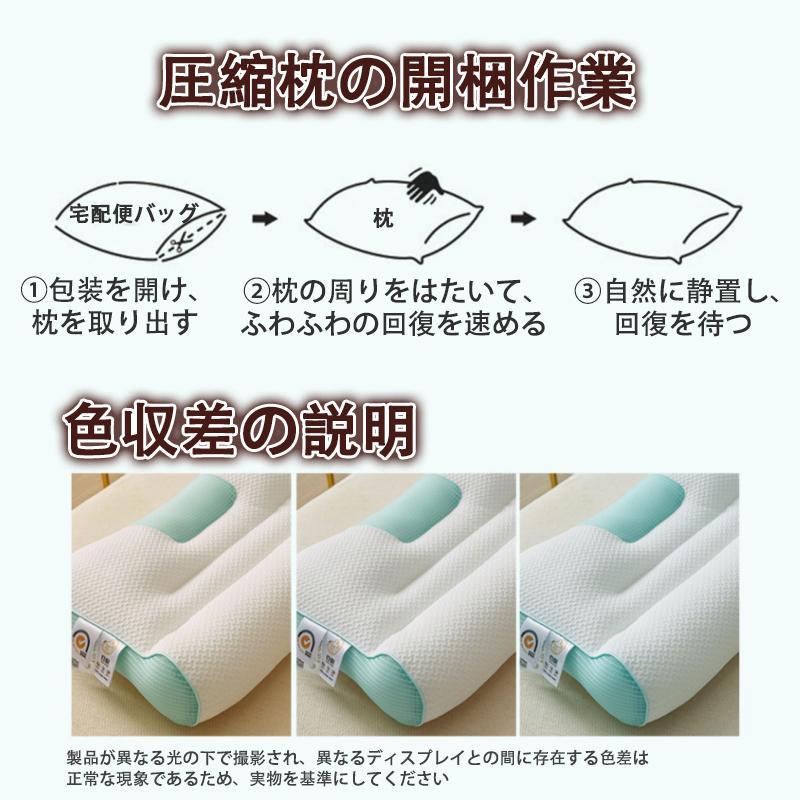枕 まくら みんなの夢枕 ストレートネック 快眠枕 肩こり 首こり