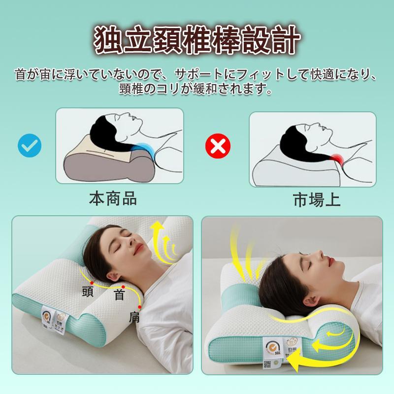 枕 まくら みんなの夢枕 ストレートネック 快眠枕 肩こり 首こり