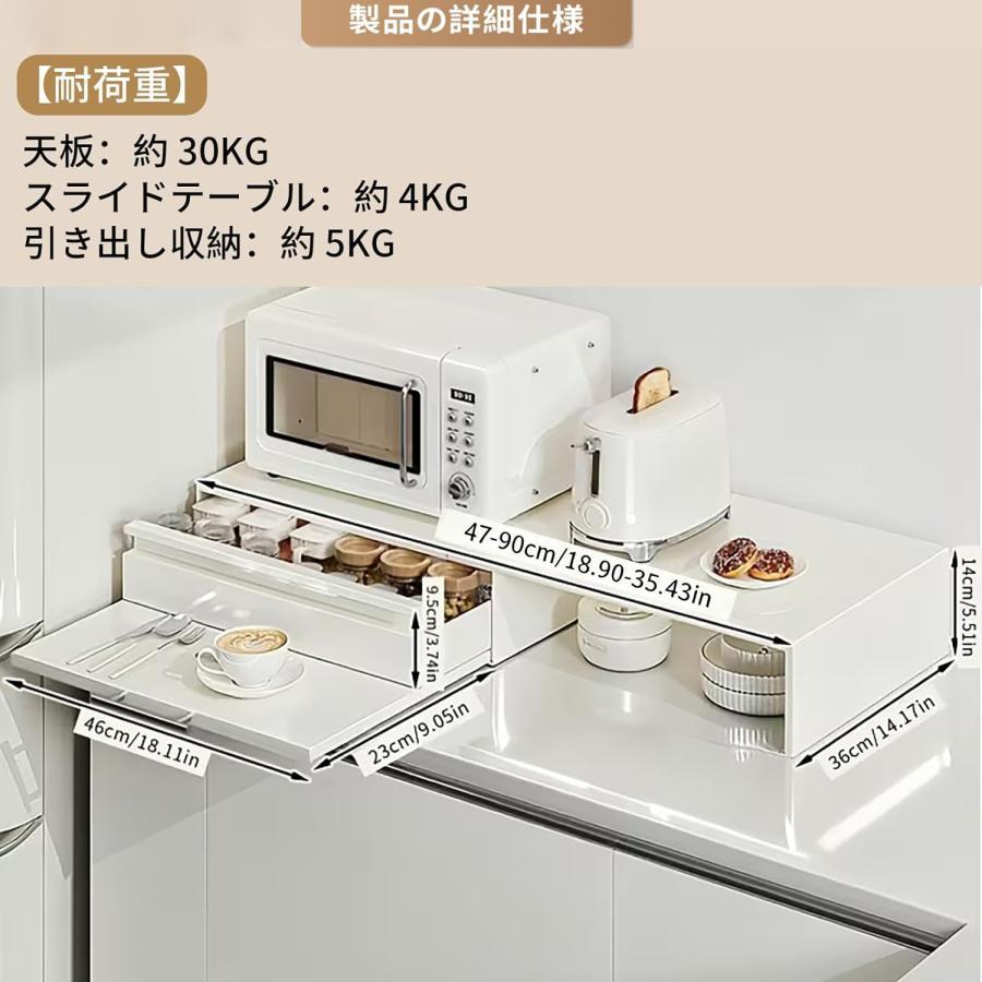 家電下収納 キッチン レンジ台 電子レンジ下ラック 伸縮スライド