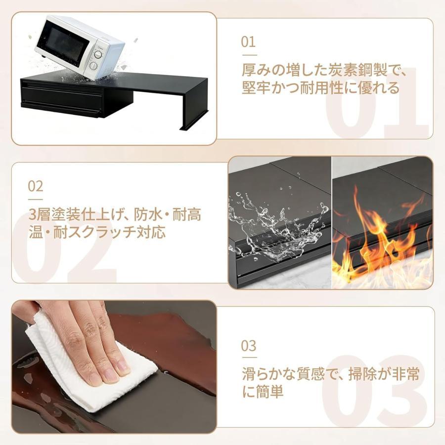 家電下収納 キッチン レンジ台 電子レンジ下ラック 伸縮スライド