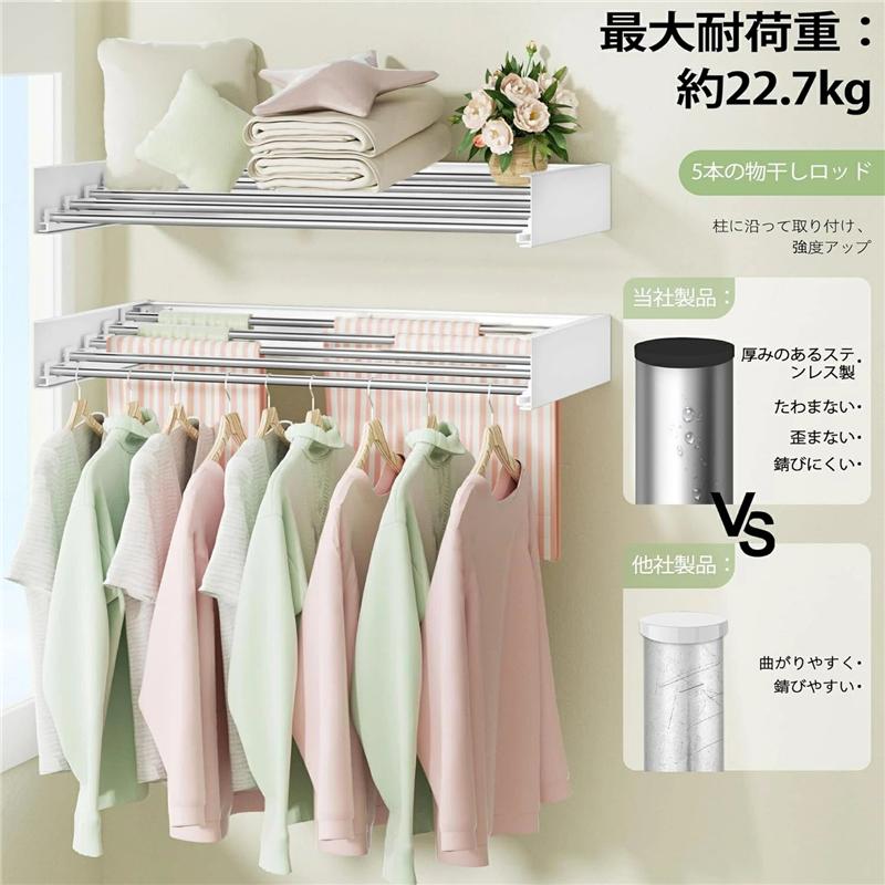 壁掛け式物干しラック 折りたたみ式 洗濯物干し 室内物干し 耐荷重