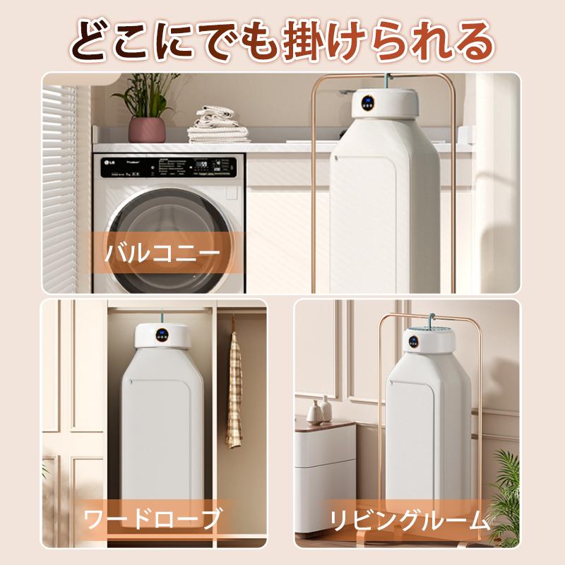 衣類乾燥機 小型 乾燥機 加熱式 ポータブル衣類乾燥機 部屋干し 室内