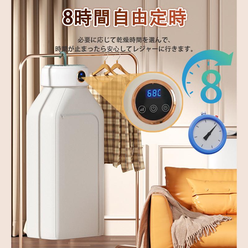 衣類乾燥機 小型 乾燥機 加熱式 ポータブル衣類乾燥機 部屋干し 室内