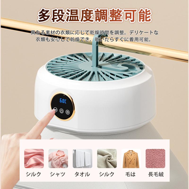 衣類乾燥機 小型 乾燥機 加熱式 ポータブル衣類乾燥機 部屋干し 室内