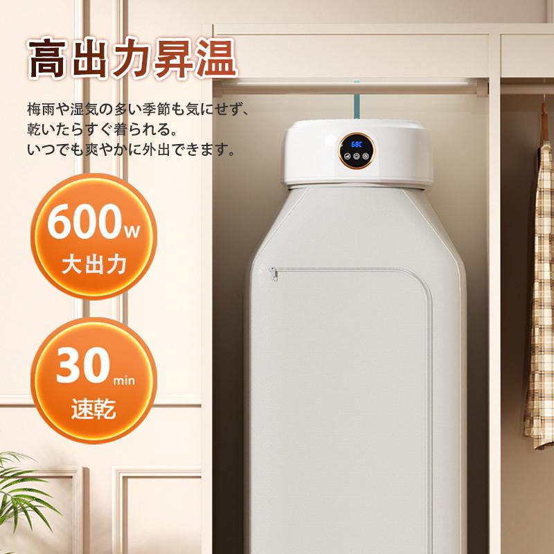 衣類乾燥機 小型 乾燥機 加熱式 ポータブル衣類乾燥機 部屋干し 室内