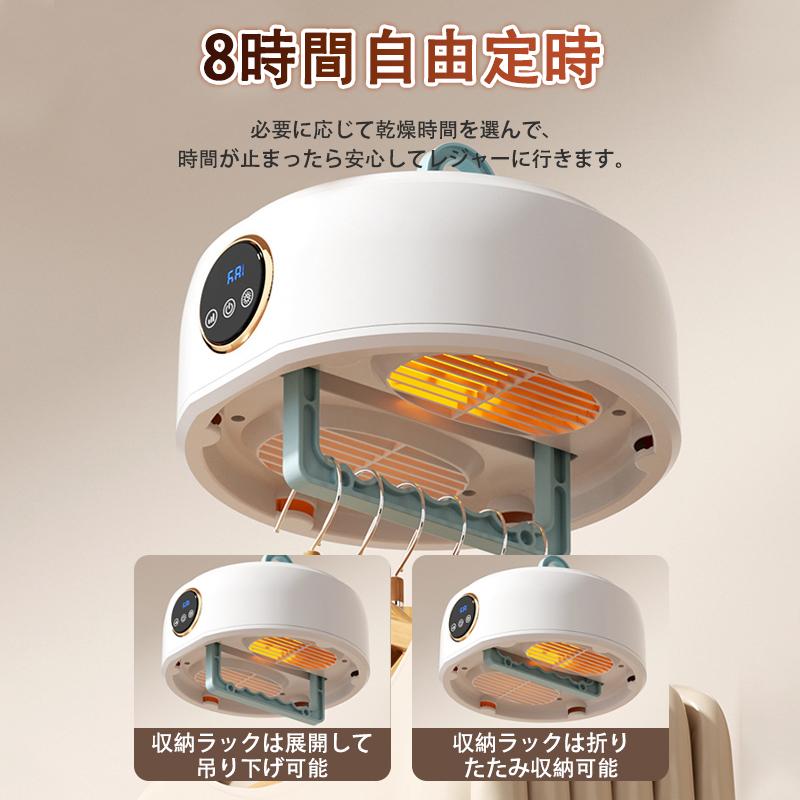 衣類乾燥機 小型 乾燥機 加熱式 ポータブル衣類乾燥機 部屋干し 室内