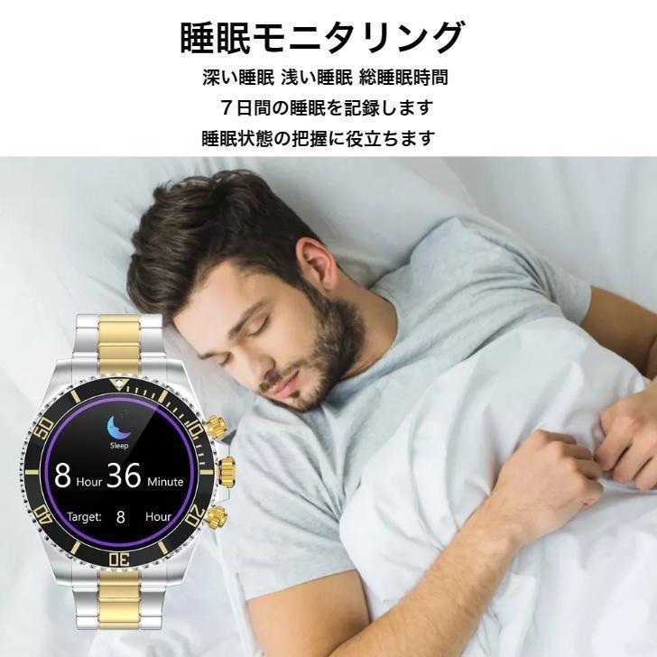 スマートウォッチ 日本製センサー 通話可能 血圧測定 ビジネス 心拍 睡眠監視 血中酸素 歩数測 Bluetooth 多運動モード リアルタイム通話 健康管理 プレゼントの画像